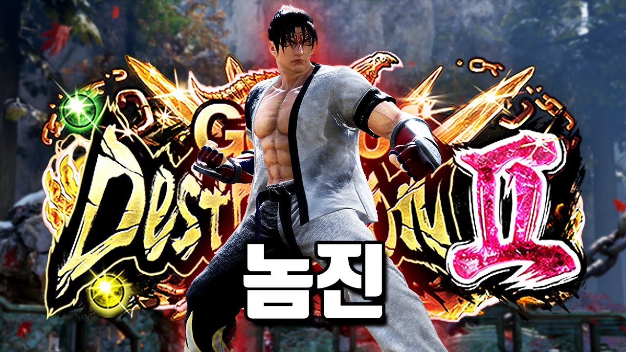 도대체 데빌이 나한테 해준 게 뭐냐