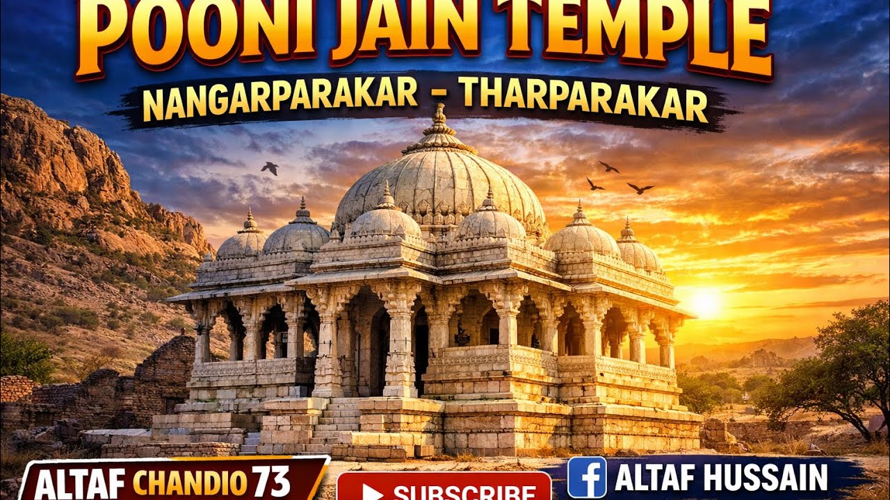 Explore Tharparkar|| part 7 Pooni Jain Temple| Beautiful Jain Mandir|| post 20/100|| #altafchandio73