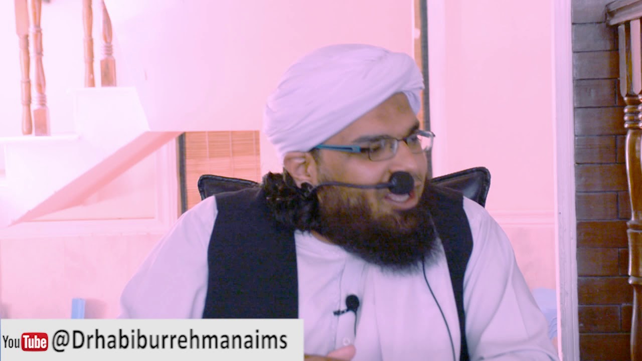 Zindagi Ki Haqqeqat ( زند گی کی حقیقت) By Dr. Mufti Imran Khan