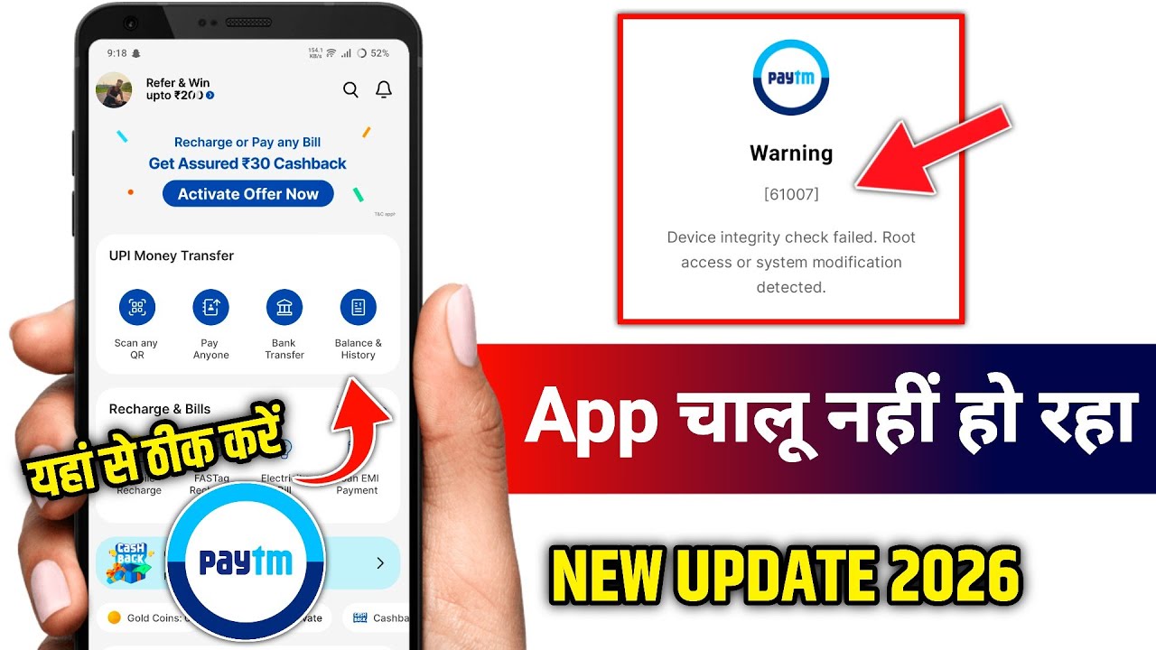 device integrity check failed. root access or system modification detected paytm | Paytm Warning