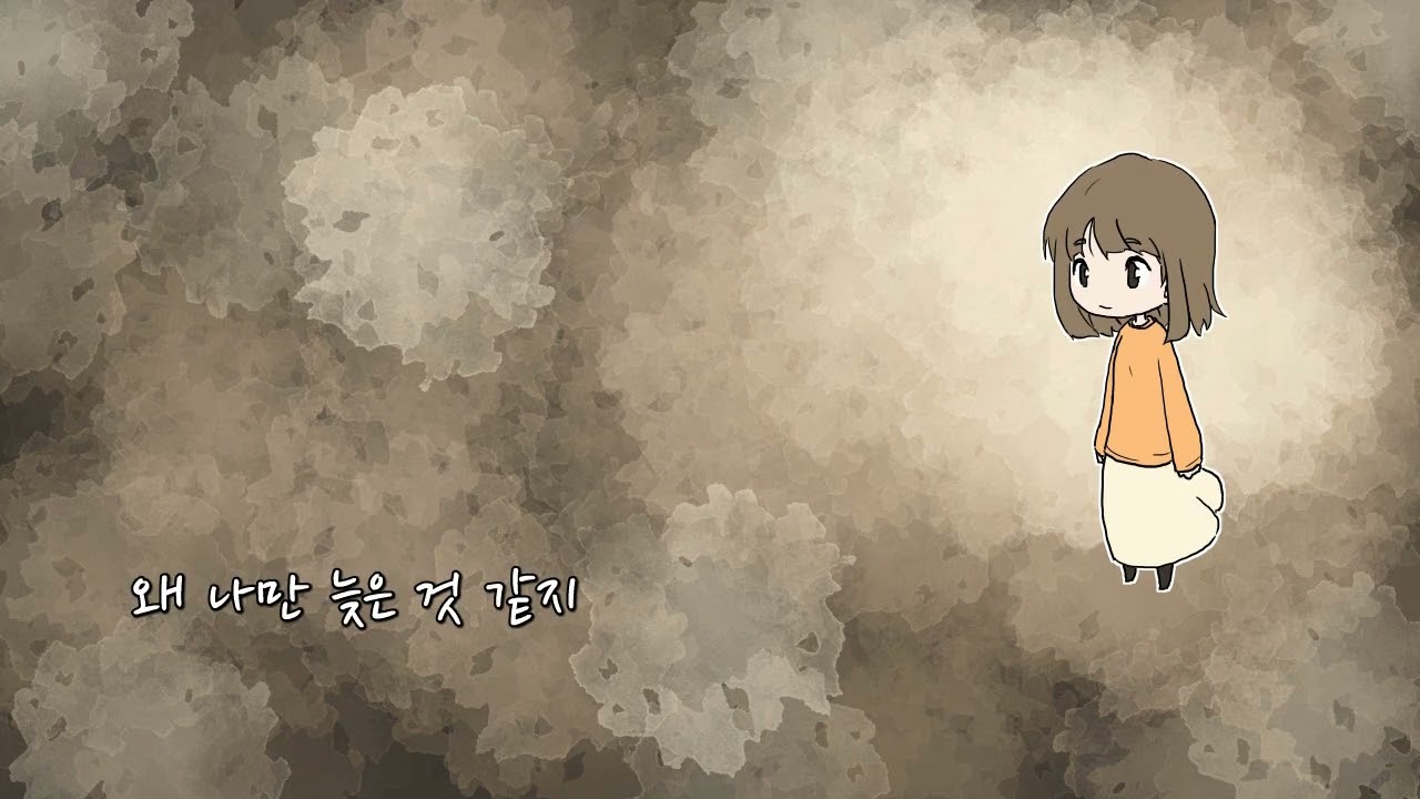 [Ai음악] 이름 없는 감정에 제목을 붙인다면