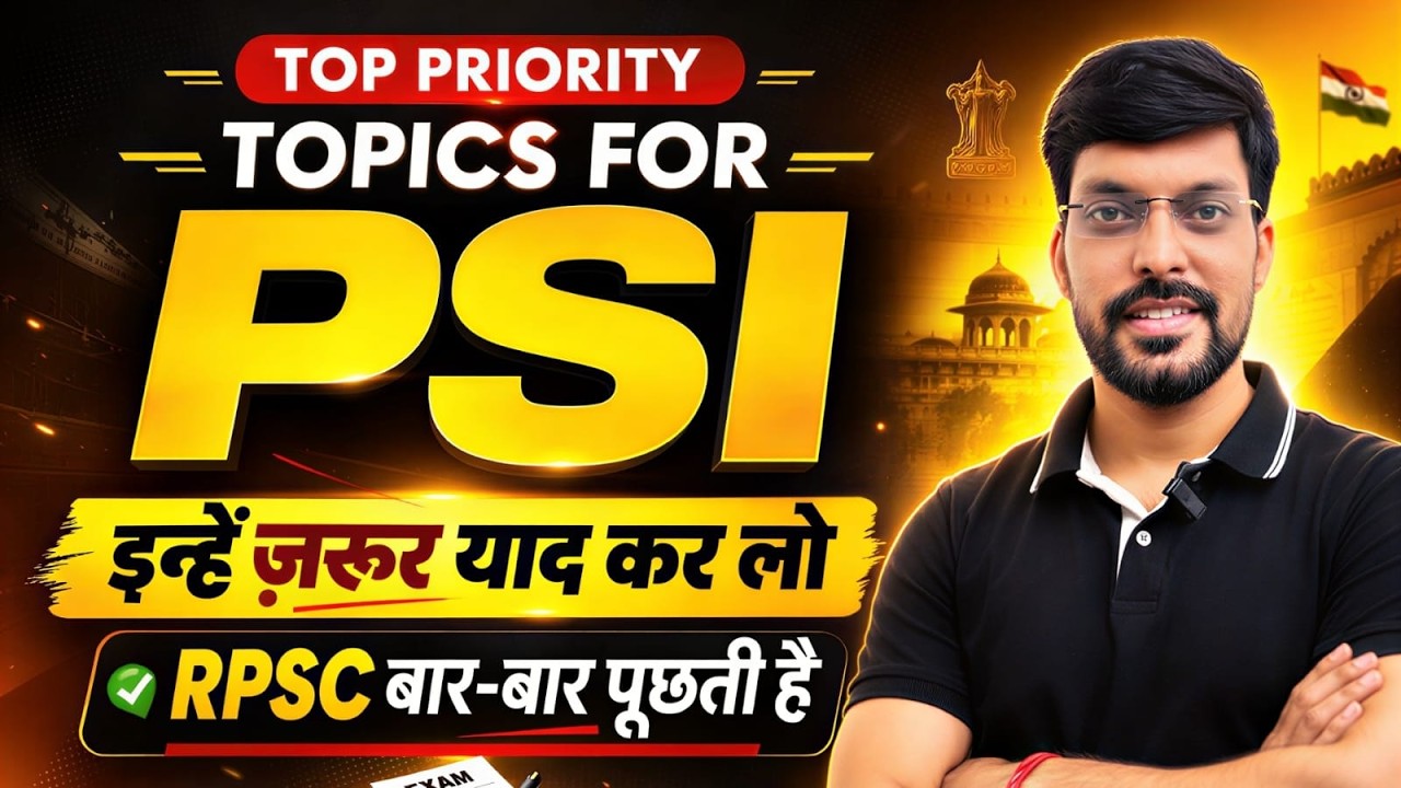 Top Priority Topics for PSI 2026 🚔 | RPSC PYQ Trend Analysis 🔥 #PSI2026 #PYQAnalysis #ExamStrategy