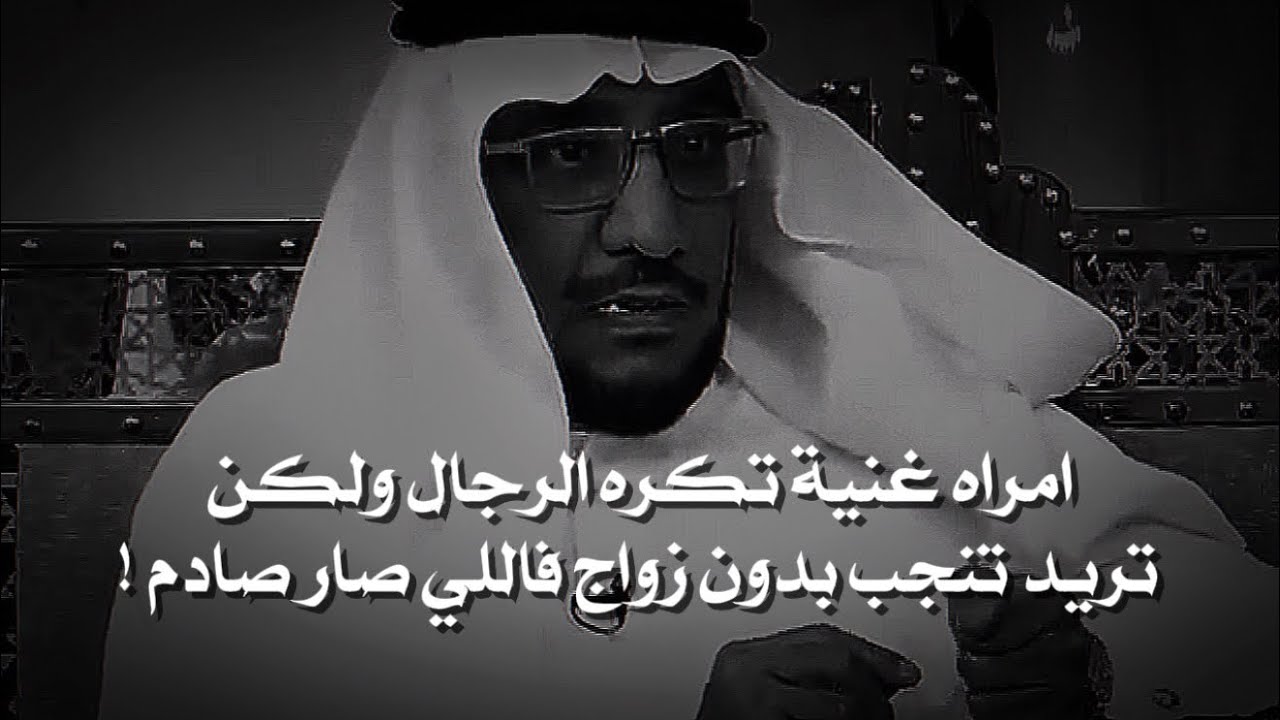 امراه غنيه تكره الرجال وكبرت بالسن  وتريد تنجب بدون زواج فسالت طبيبه صديقتها وما صار عجيب !!