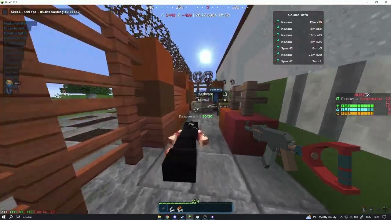 1x1 PVP ВЫБИЛ ЗУБЫ С ЧИТОМ AKCEL | RUSTIX