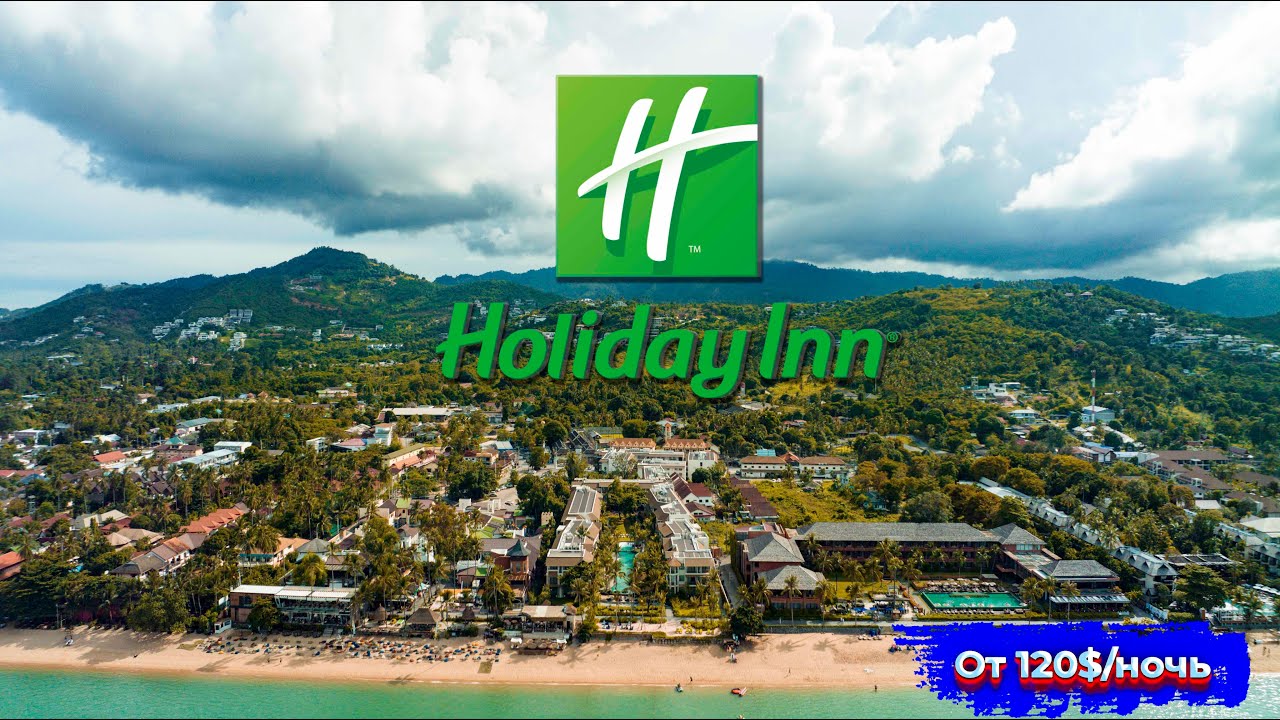 Обзор отеля Holiday Inn Samui - лучшего отеля для отдыха с детьми на Самуи