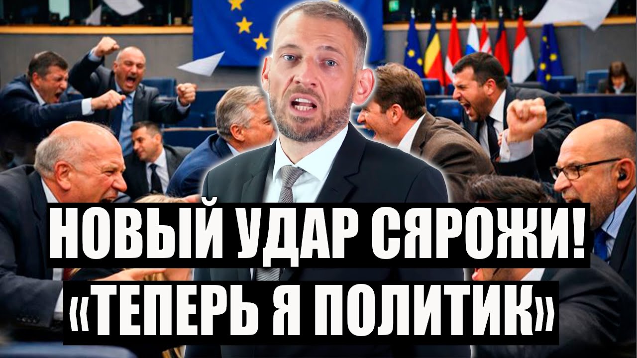 ТИХАНОВСКИЙ НАНОСИТ НОВЫЙ УДАР ТЕПЕРЬ ОН ПОЛИТИК А НЕ БЛОГЕР