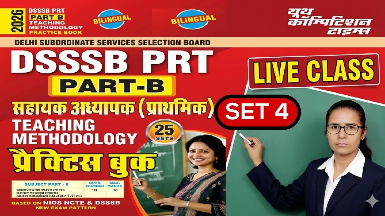 DSSSB PRT Part-B Teaching Methodology | Live Class | Practice Book | 4 Sets | 2026 