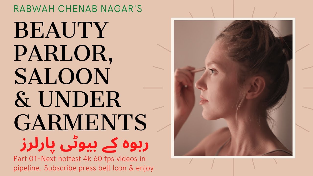 #Rabwah #ChenabNagar | Beauty parlor saloon & UnderGarments shops | ربوہ کے بیوٹی پارلرز