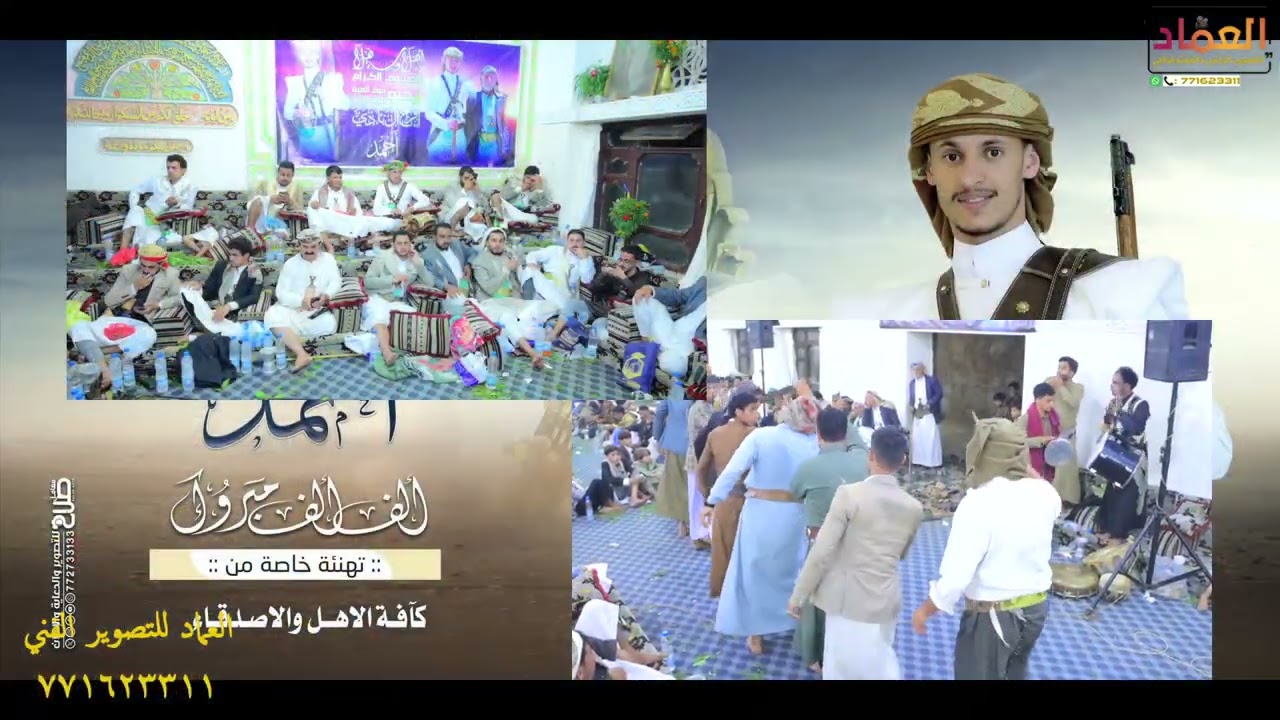 افراح ال بادي 