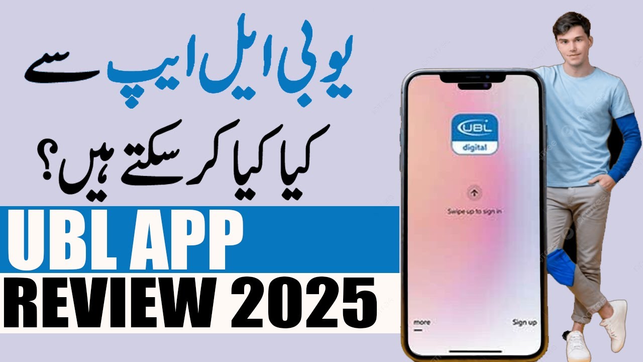 UBL App Tutorial 2025 – Send Money, Pay Bills & Use All Features Safely