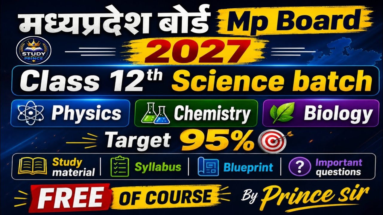 Class 12th Science Free Batch🔥 | MP Board Exam 2027 | Physics Chemistry Biology Preparation Syllabus