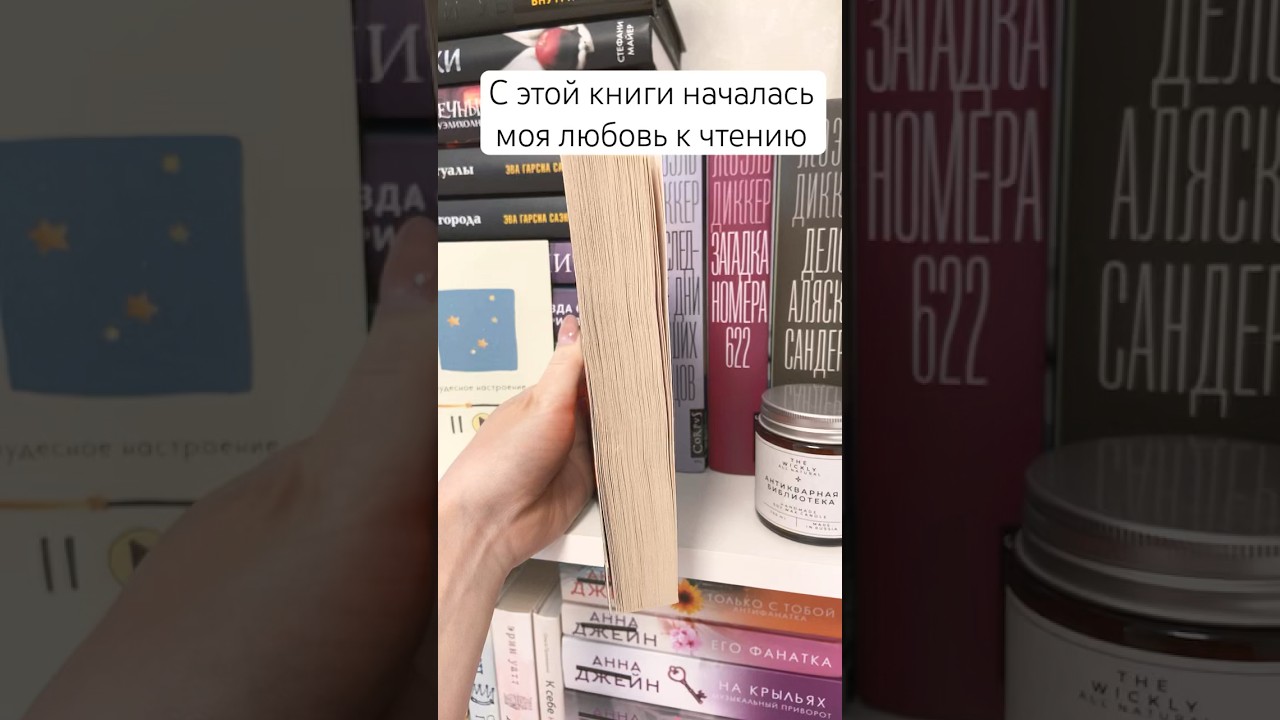#book