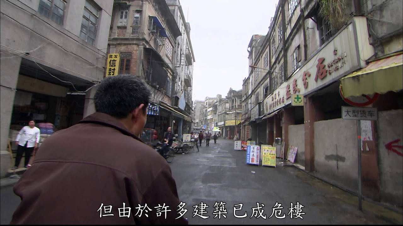 【大陸尋奇#1310】粵鄉十方(八) 廣東潮州 汕頭 Pt2/2 #跟我一起 #宅在家