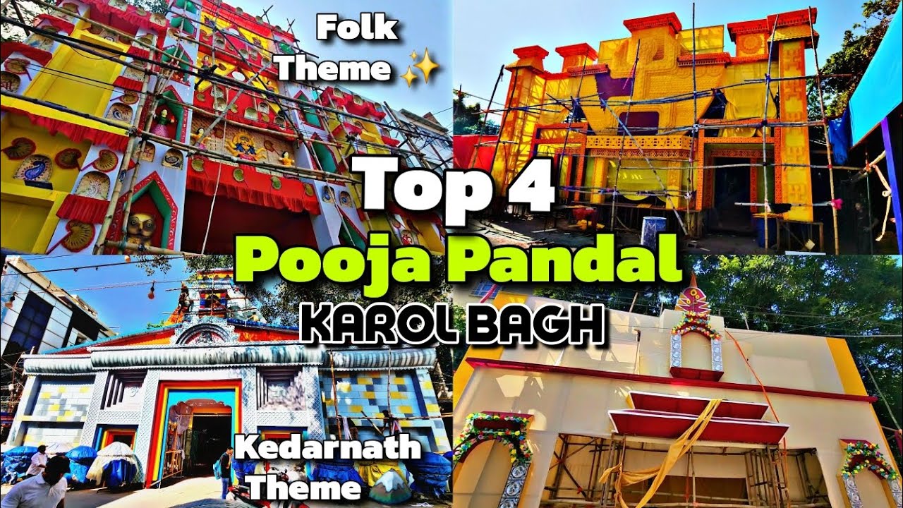 Durga Puja Pandal | Durga Puja Pandal Delhi Kar| Best Durga puja Pandal Delhi Karol Bagh 