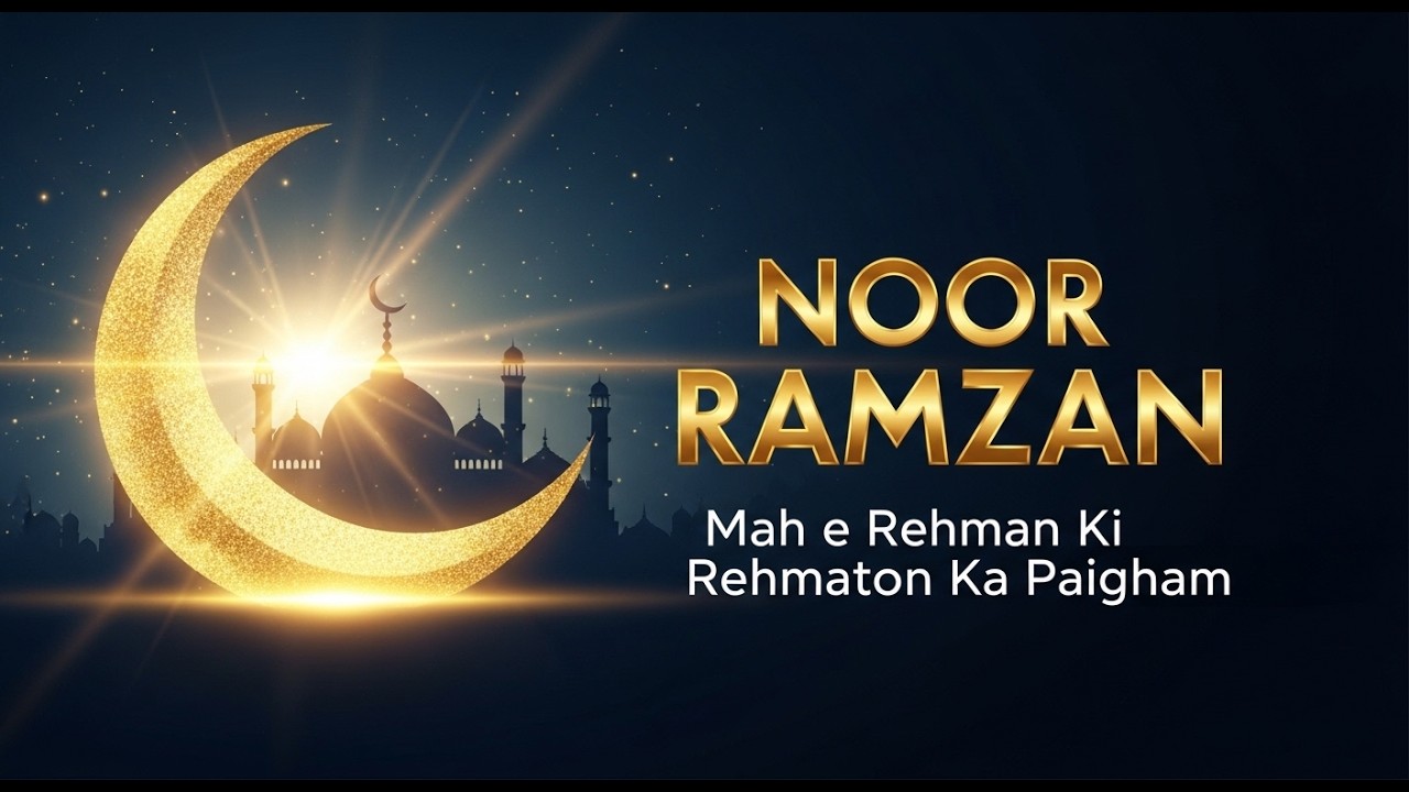Noor Ramzan – Beautiful Ramzan Naat