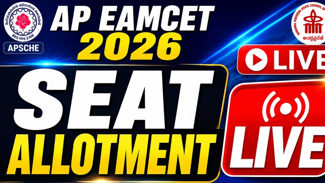 AP EAMCET 2026 SEAT ALLOTMENT #Live