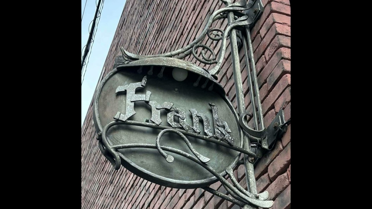 【286回】前半： BarFrank 相原勝さん「bartenderは空間を仕立てる仕事」