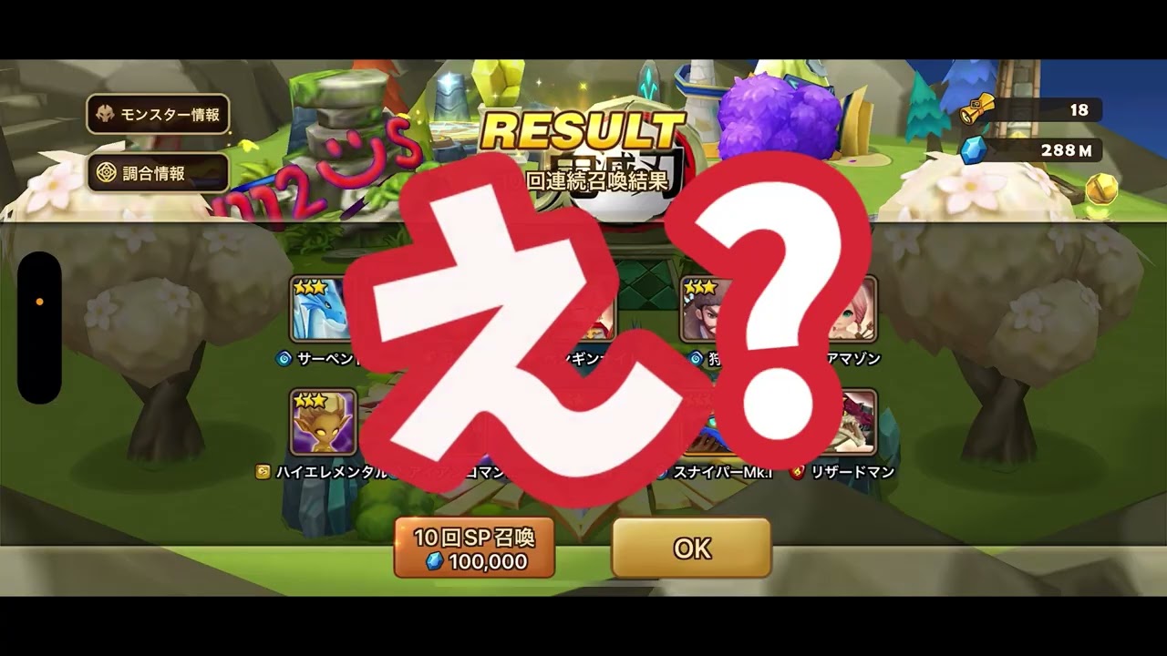 【ガチャ】新キャラレビューさせてくれ【