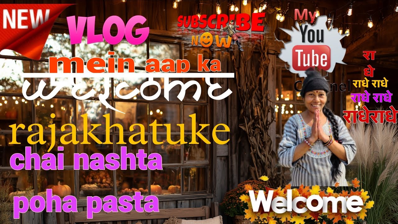 Chacha ka chai nashta poha pasta 🍝 welcome न्यू ब्लोग ke sath 🙂😎 jay shree shyam #viral #vlog #video