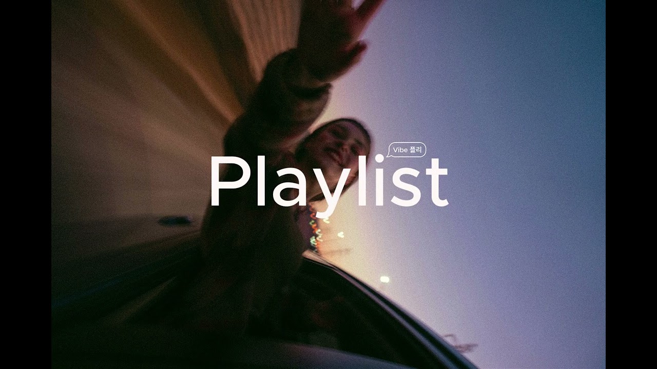 [Playlist]달리면서 들으면 기분 좋아지는 노래🚗｜Uplifting Pop for Every Drive🚗