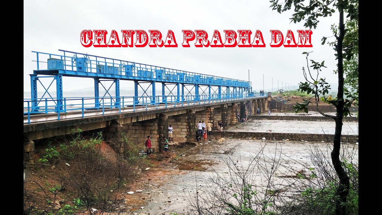 Chandra Prabha Dam Chandauli !! Rajdari !! Devdari !!