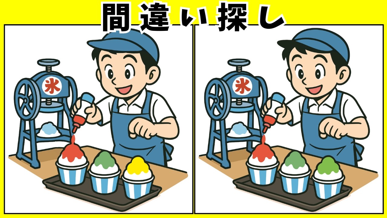 【間違い探し 脳トレ】高齢者のためのクイズで10問挑戦 テレビで脳トレ！