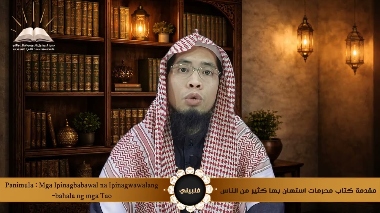 محرمات استهان بها كثير من الناس -  Mga Ipinagbabawal na Ipinagwawalang-bahala ng mga Tao - فلبيني