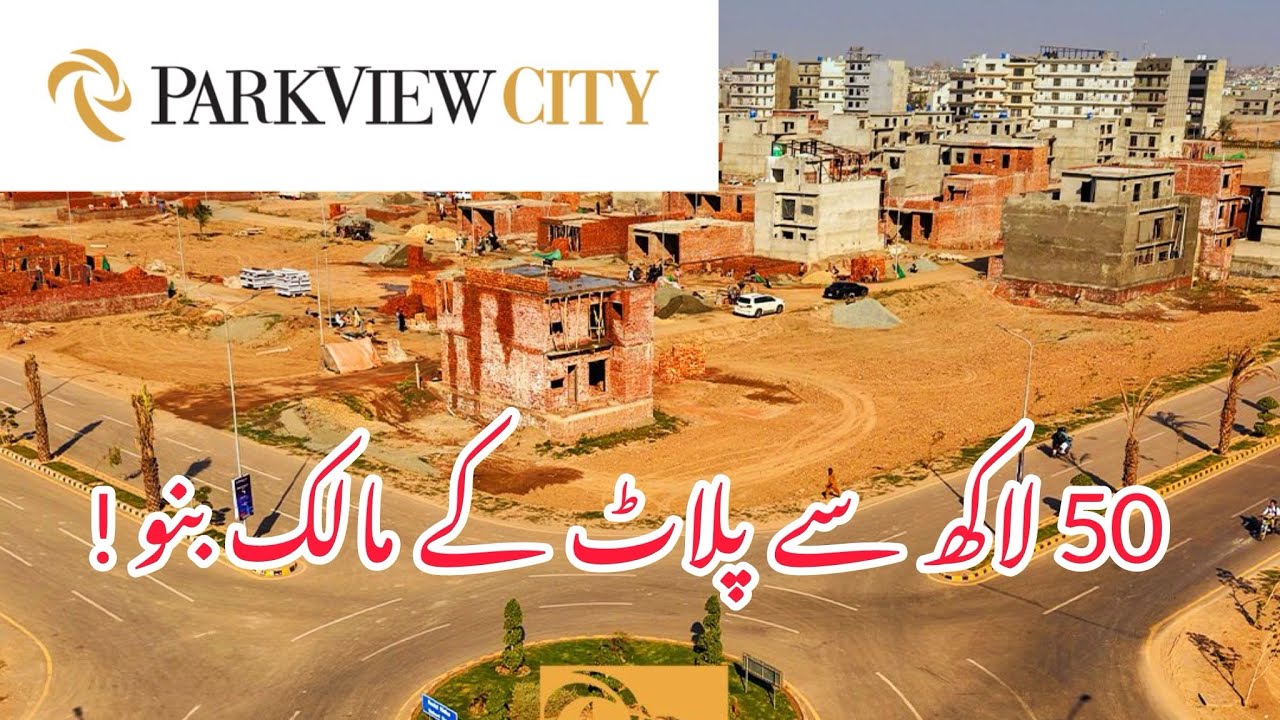 Crystal Block || New Updated Video || Park View City Lahore || 0300-7672-419