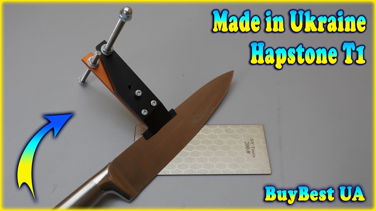 Hapstone T1 - детальний огляд точилки для ножів. Напрямна кута заточування для ножа своїми руками.