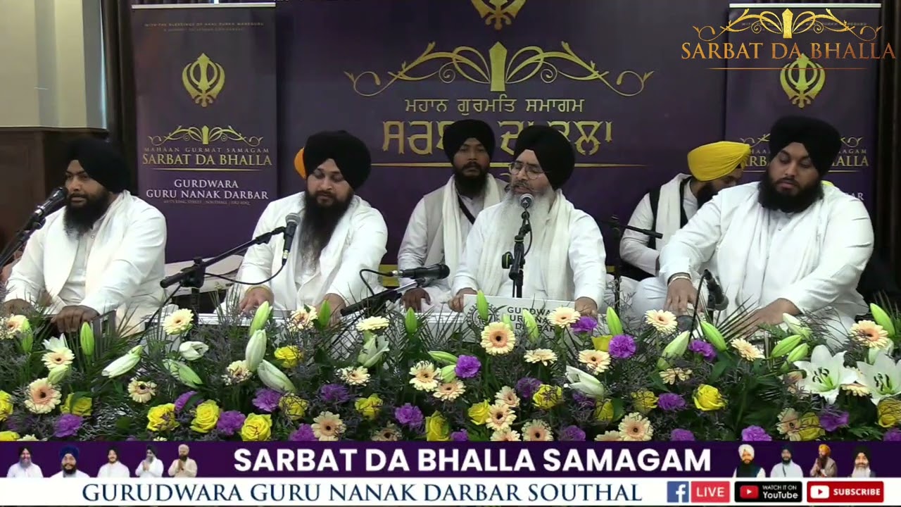Atamras Kirtan Darbar Sarbat Da Bhalla Samagam 2025 - Gurdwara Guru Nanak Darbar, Southall, UK