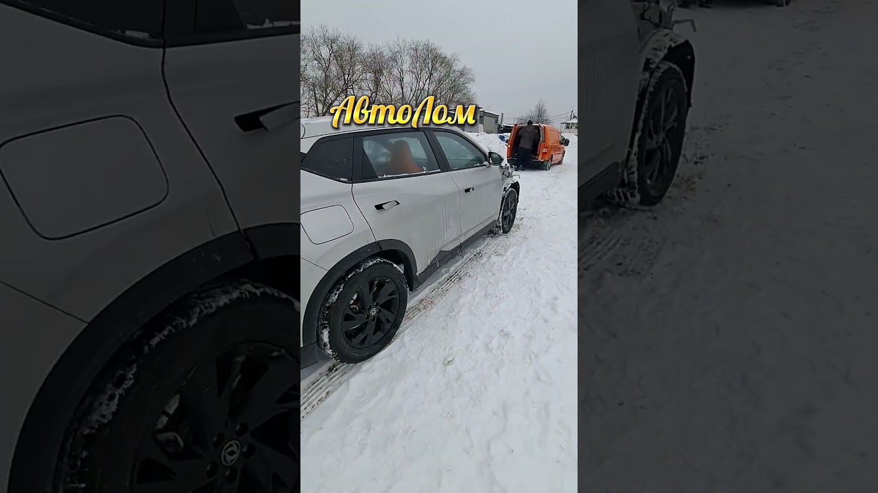 DONGFENG AEOLUS L7 2024 года от 3000 бел.руб на Autolot.by #auto #аукцион #dongfeng #aeolus #авто