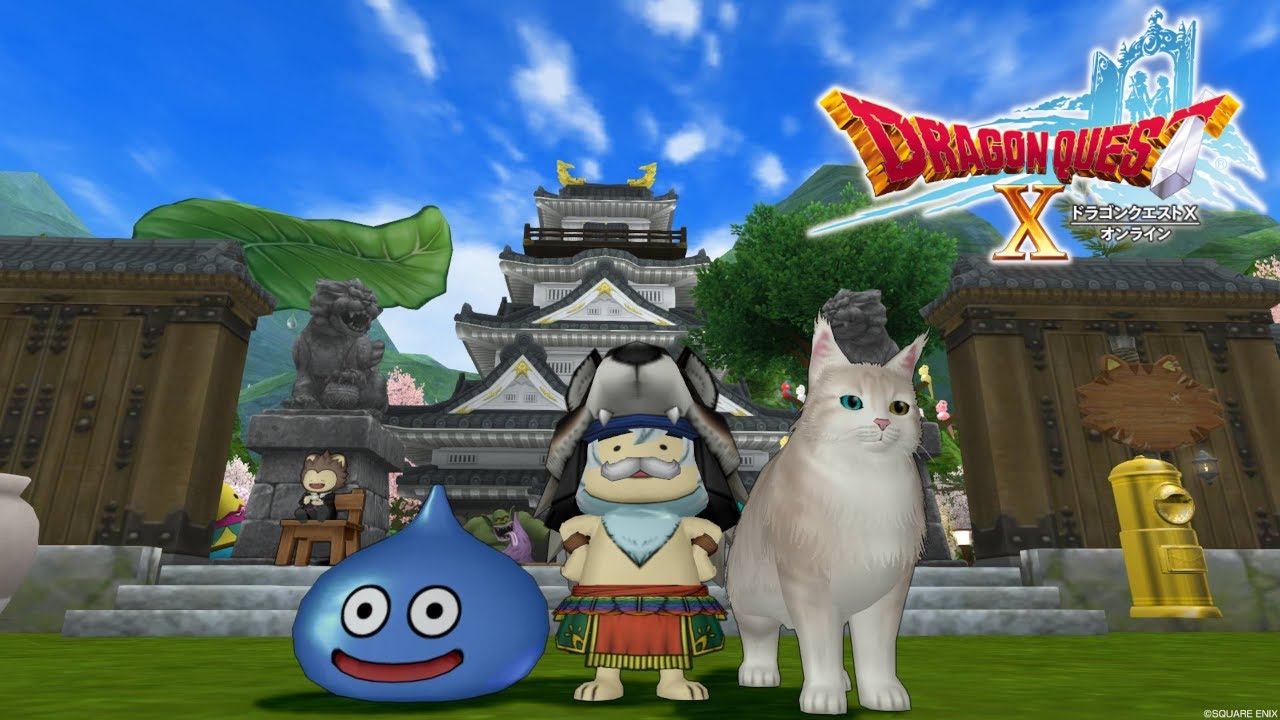 真・自宅を紹介する。【ドラクエ10オンライン】