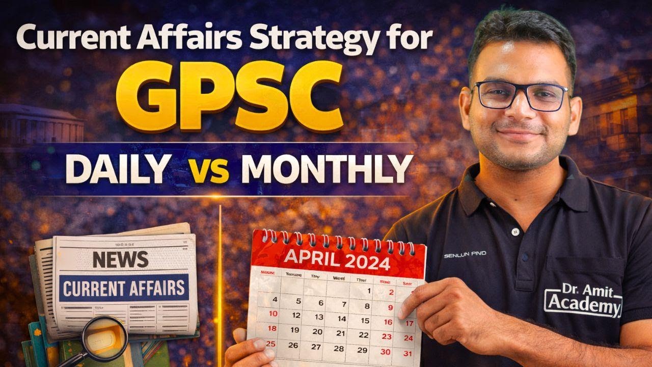 HOW TO COVER CURRENT AFFAIRS FOR GPSC 2026 | DR AMIT ACADEMY GPSC