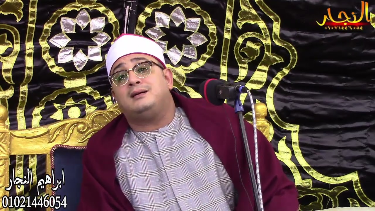 ربع العشاء الشيخ محمود الشحات ليله تكريم المهندس السيد ندا  ميت العامل اجا2-12-2022