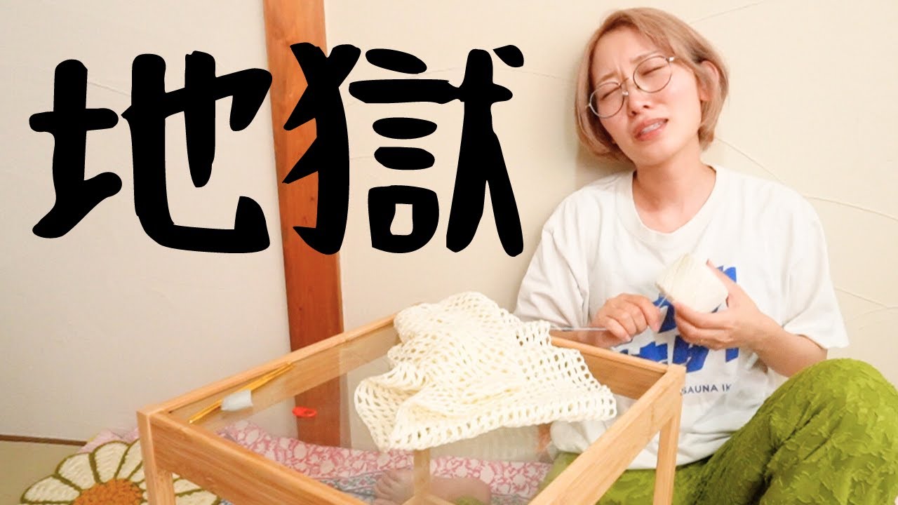 やり直しです...【編み物ラジオ🧶1/かぎ針編み】