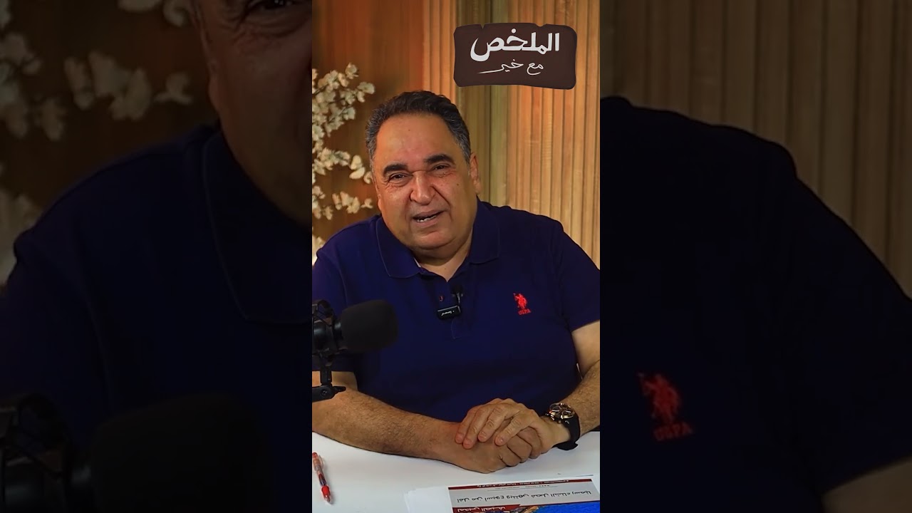 انتهاء فصل الشتاء #shorts
