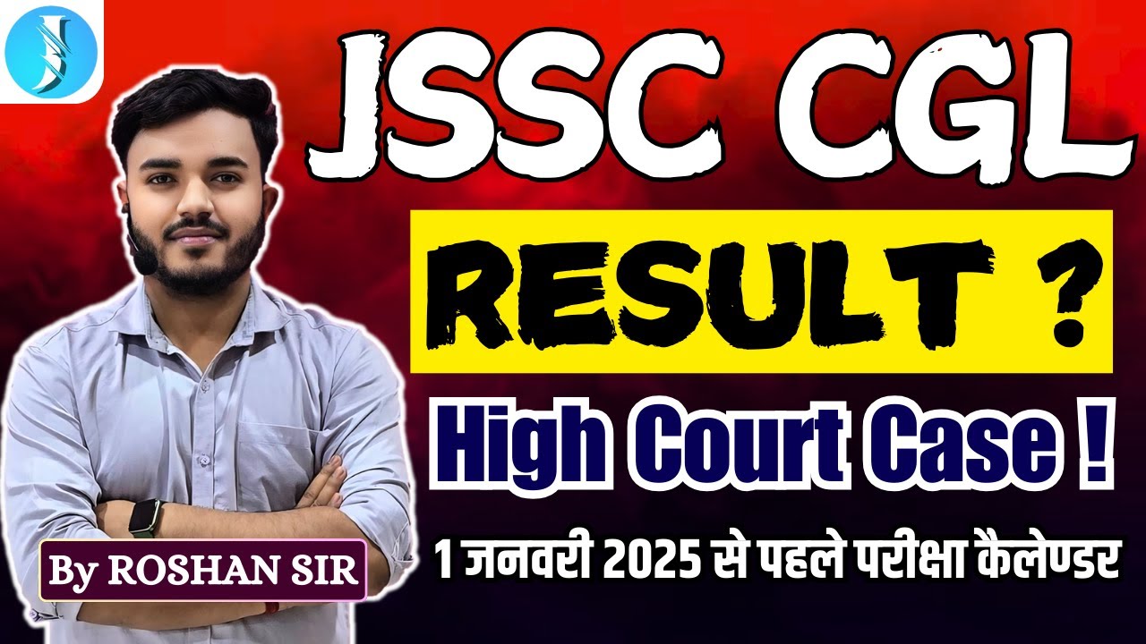 JSSC CGL UPDATE | RESULT ? JSSC CGL HIGH COURT CASE