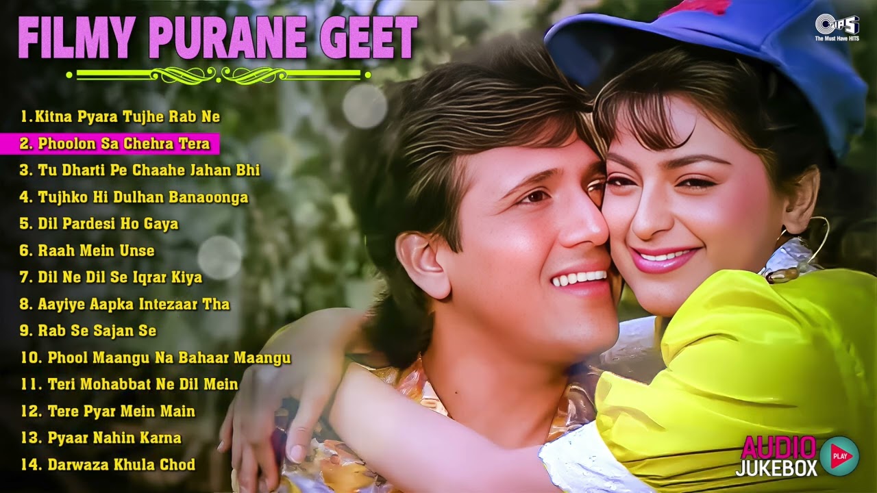90's Filmy Purane Geet | Audio Jukebox | 90s Love Songs | 90s Hits Hindi Songs | Evergreen Gaane