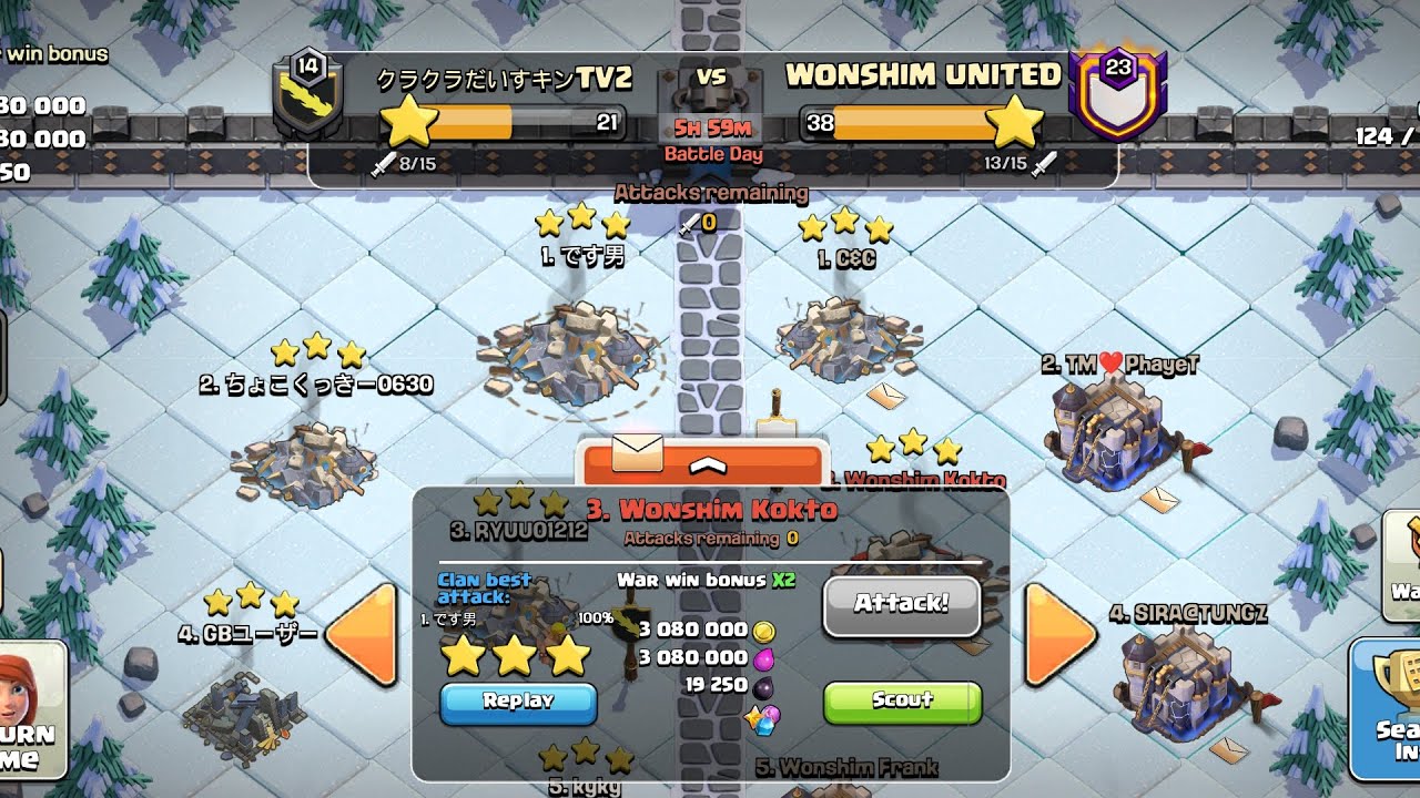 Clan War League 2026〜February season 〜 day3 (Clash of Clans)