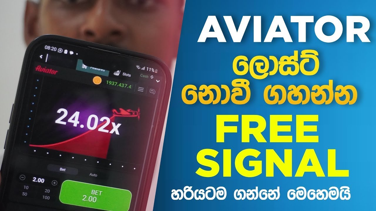 Aviator Free Signal Group Sinhala Sri Lanka | Pasiya Tech