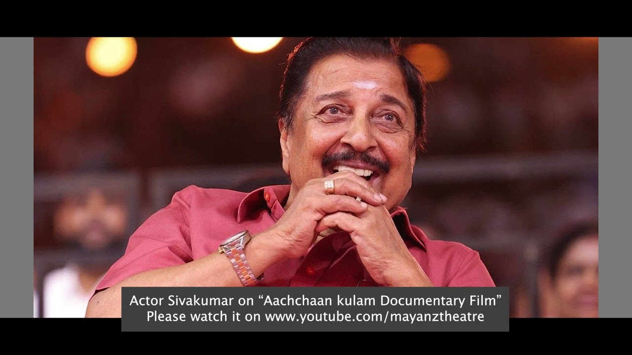 Actor Sivakumar on AACHAN KULAM | #sulur #coimbatore #lake #kovai