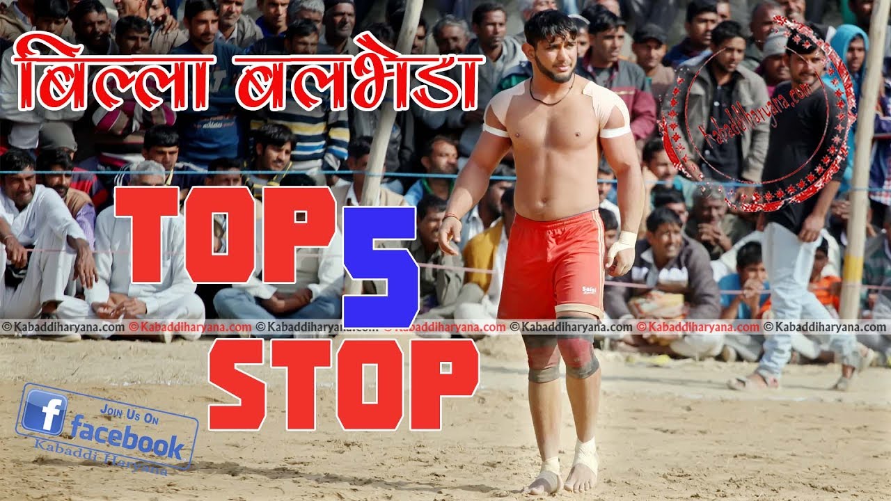 Billa  Balbehra Top 5 Stop :: Haryana Kabaddi ::