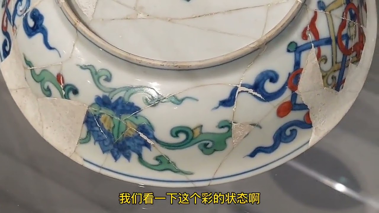 成化官窑多土豪？随便收藏一件换北京一套房，近距离看震撼国宝！