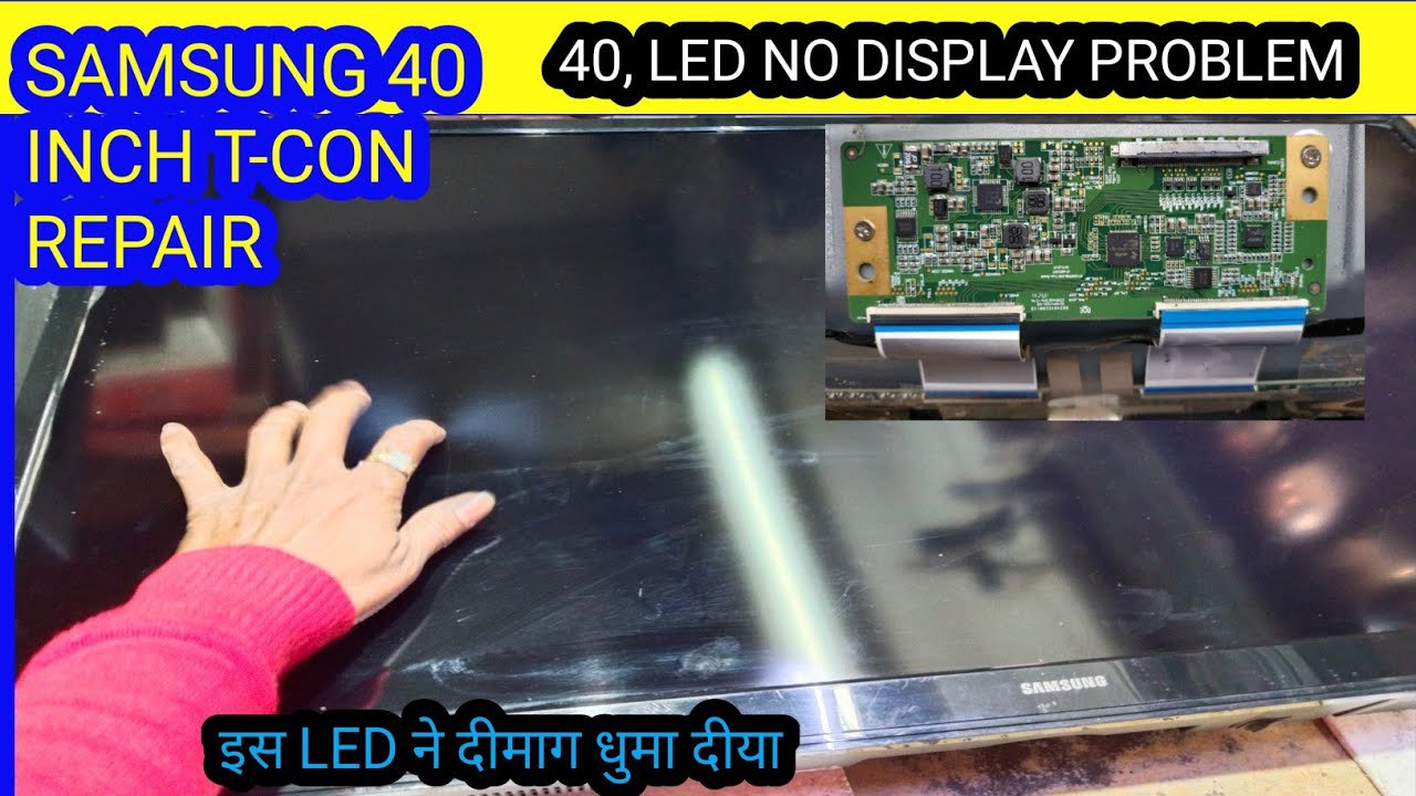 Samsung 40 Led TV No Display Problem | 40 INCH LED BACKLIGHT OK NO DISPLAY PROBLEM Repair |