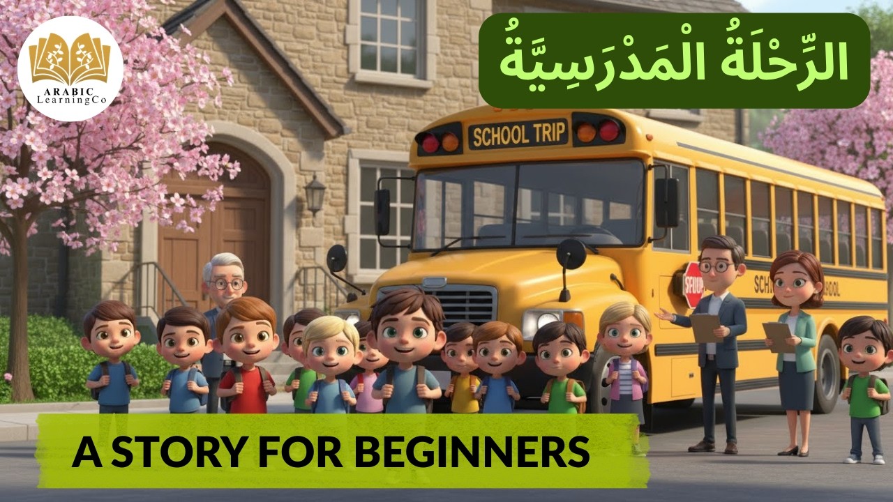 LEARN ARABIC with Simple Story for beginners (A1 - A2) - The School Trip