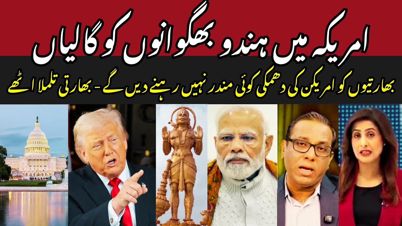 American Christians Threatens Indian Temples: Panic Ensues in India | PM Modi | RSS | Indian Media