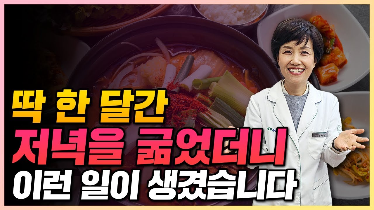 놀랍네요. 못 고칠 줄 알았던 것들이 저녁을 굶고 없어졌습니다.