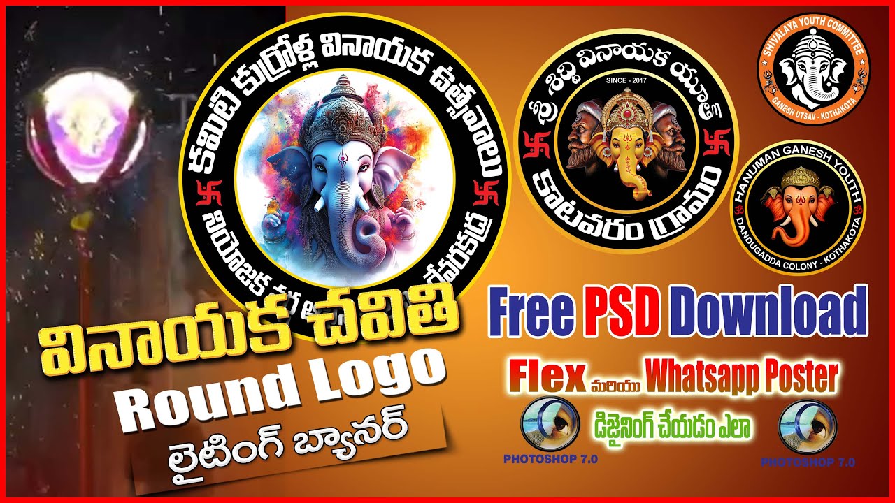 # VINAYAKA CHAVITHI ( GANESH0 ROUND LIGHTING LOGO FREE PSD