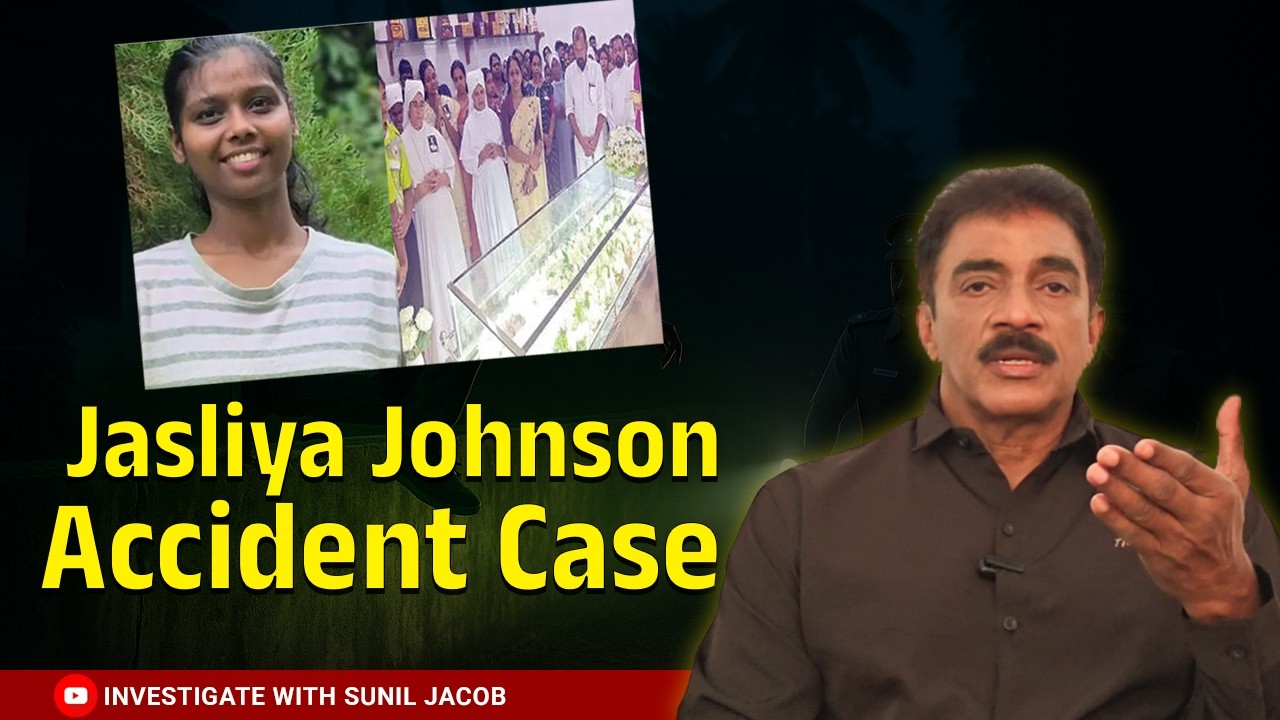 എനിക്ക് പറയാൻ ഉള്ളത് |  Retd. SP SUNIL JACOB | #Jasliya Accident Case