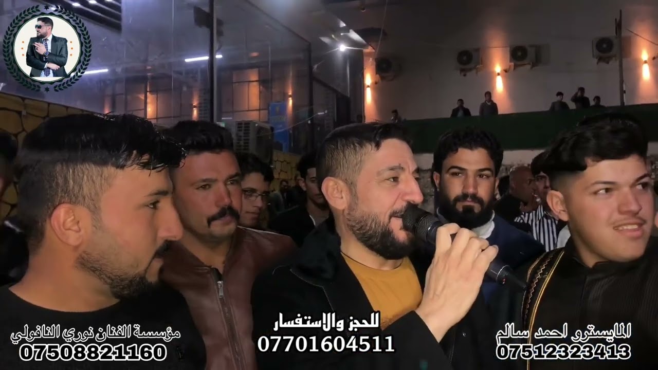 كبير نينوى نوري النافولي المايسترو الكبير احمد سالم حفلة قاعة شمس الأصيل زواج عنتر خميس الجبوري